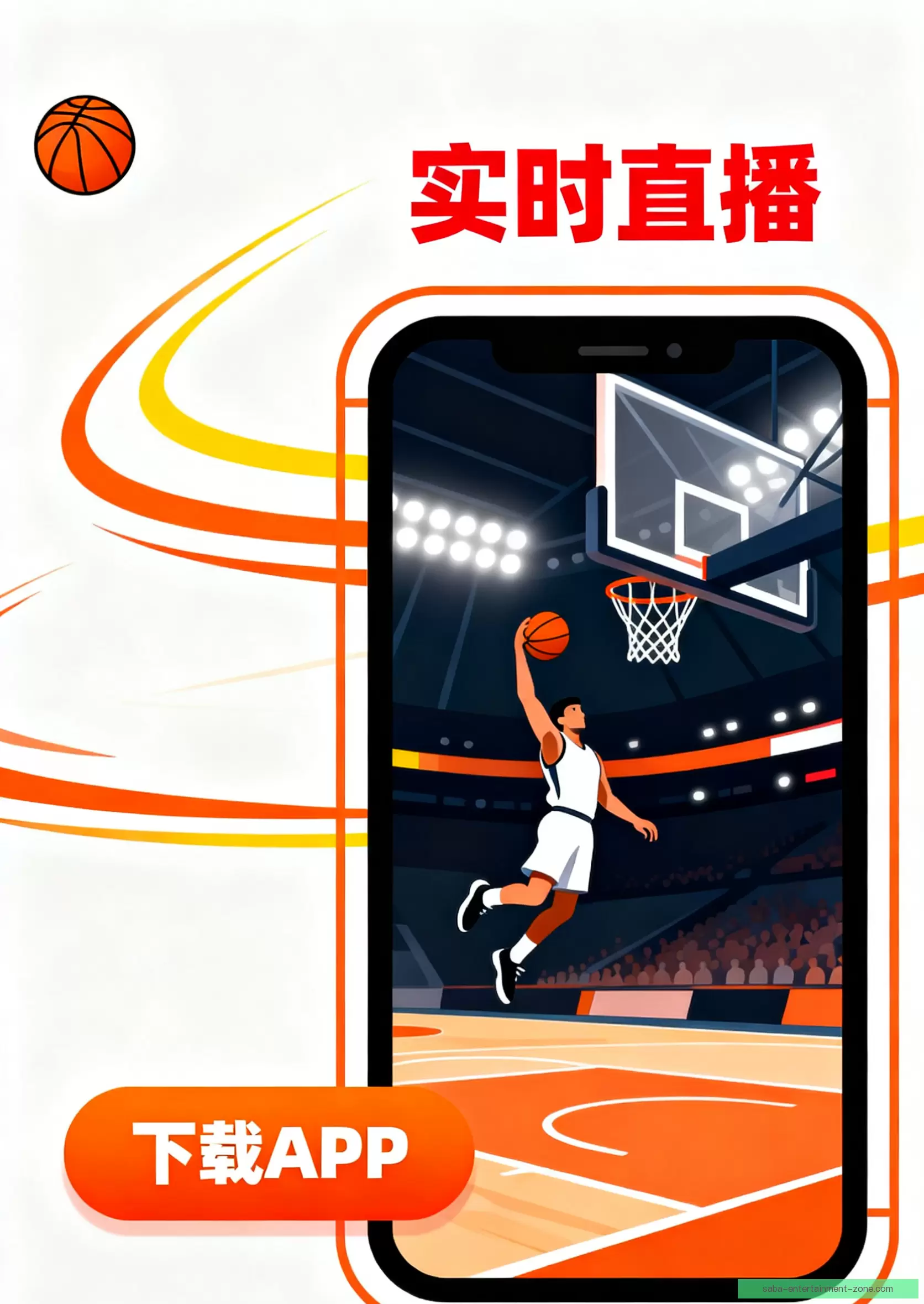 iOSAndroid即刻下载